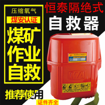 Hengtai Mine Self-Rescuer ZYX30 45 60 Compressed Oxygen Rescue Respirator Coal Mine Downhole