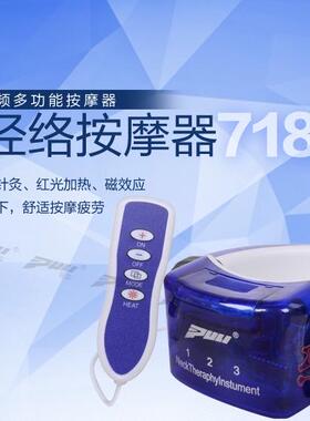 颈椎智能按摩仪肩颈部电脉冲经络