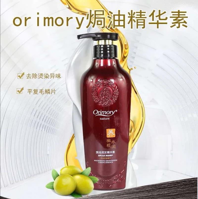 铸源Orimory 乳霜香水洗发水沐浴露护发素三件套公司正品保障滋养 - 图2