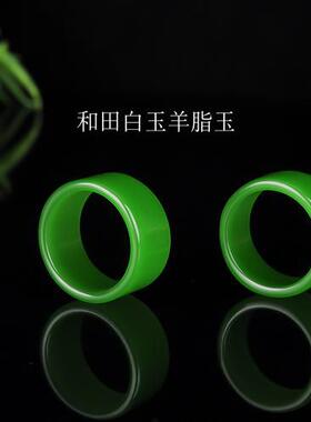 天然玉石指环菠菜绿戒指碧玉