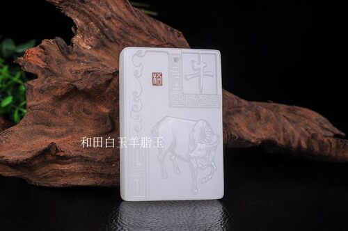 天然和田白玉十二生肖吊坠鼠牛虎兔龙蛇马羊猴鸡狗猪男女玉佩吊坠 - 图0