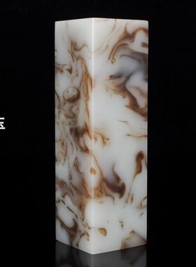 新疆和田玉印章玉料青花玉书法绘画印姓名章文房镇尺书镇手把件