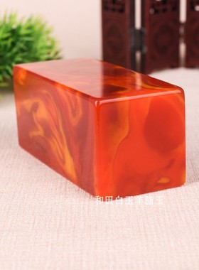 天然新疆和田玉彩玉印章玉料