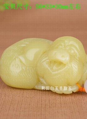 天然新疆和田玉黄玉招财猪手把件