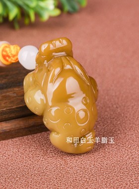 天然招财金蟾把玩件新疆和田玉