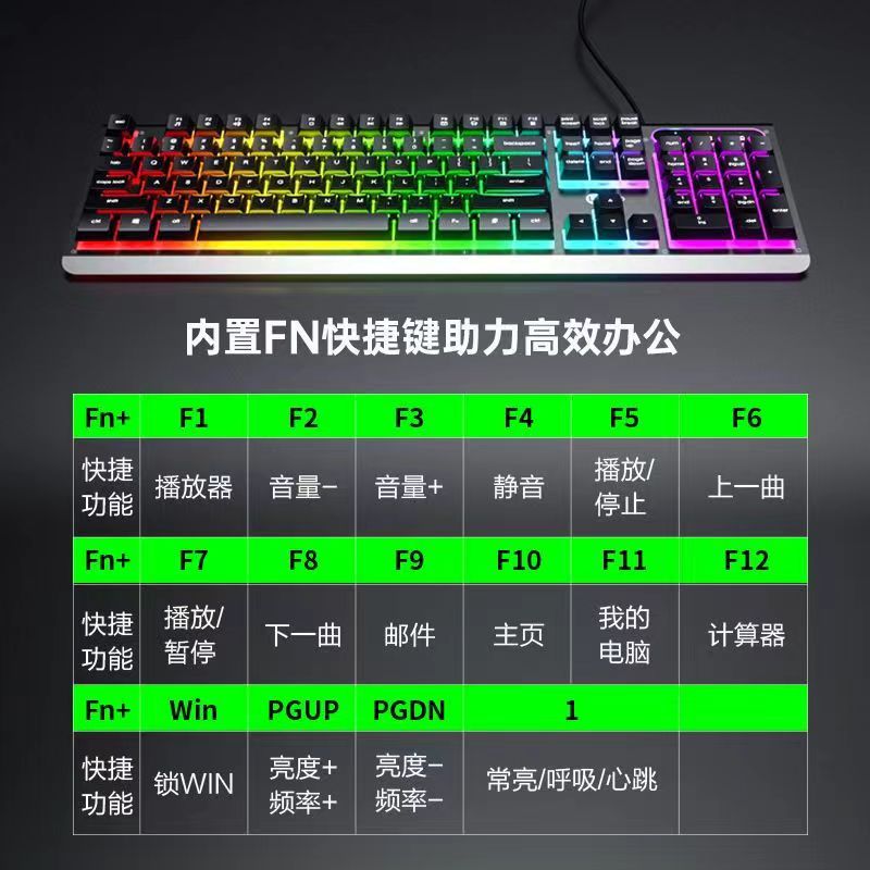 联想KB121机械键盘背光外接笔记本台式通用电竞游戏键盘超薄时尚 - 图2