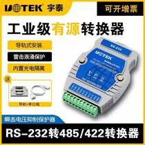 Utai (UTEK) Industrial grade RS232 turn RS485 422 light isolation rail-type converter UT-503