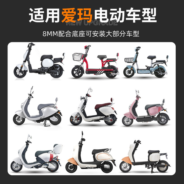 Emma electric vehicle rearview mirror sub-factory new national standard