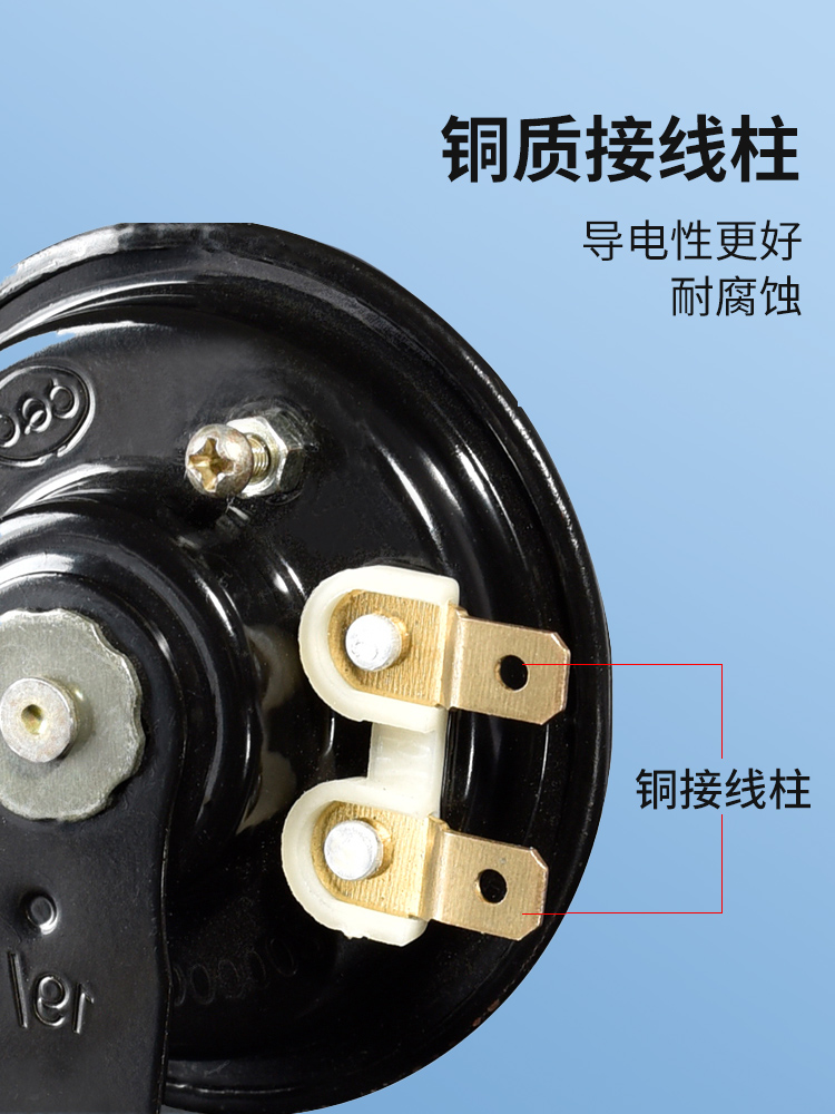 电动车喇叭12v48v60v电瓶摩托三轮车通用超响防水喇叭自行车喇叭 - 图2