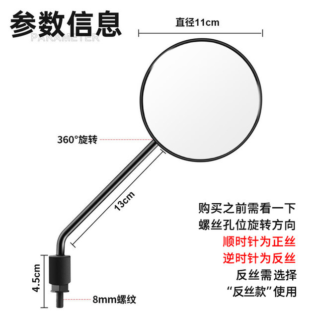 Emma electric vehicle rearview mirror sub-factory new national standard