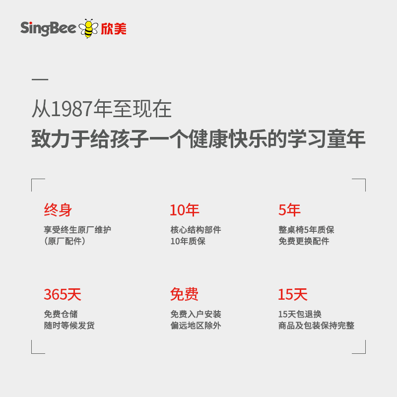 欣美桌椅singbee儿童学习矫正中国台湾进口高中小学生moll康朴乐 - 图2