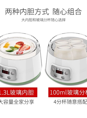 纳豆机家用全自动多功能玻璃内胆智能恒温定时发酵箱自制酸奶米酒