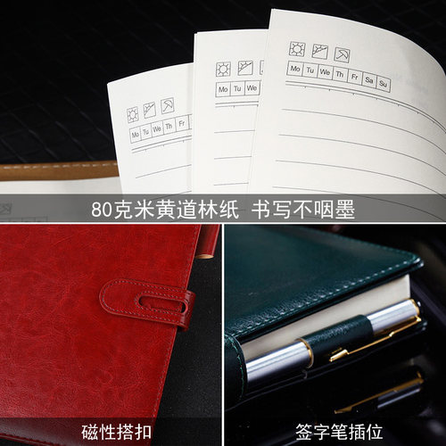商务笔记本文具记事本a5本子大号加厚b5记事本定制logo - 图1