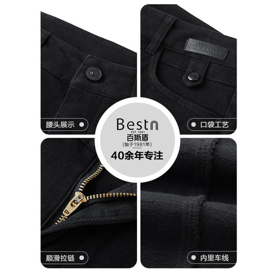 Baisidun Women's Autumn Nine-Point Pencil Pants