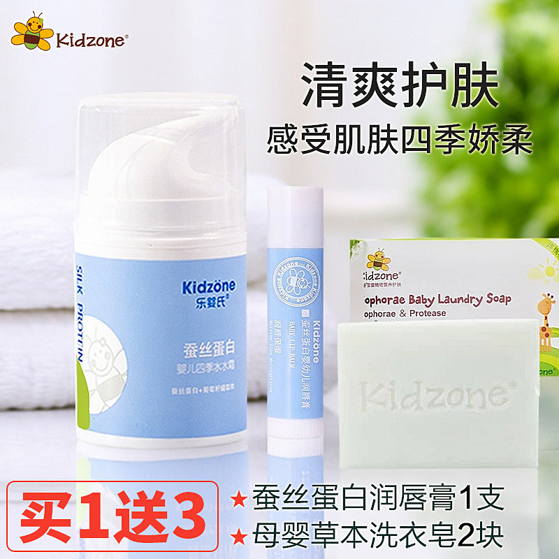 喜蓓乳木果婴儿滋润保湿面霜秋冬儿童防皴护肤霜宝宝润肤补水防裂