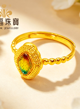 凯福黄金珐琅活口戒指纯金指环