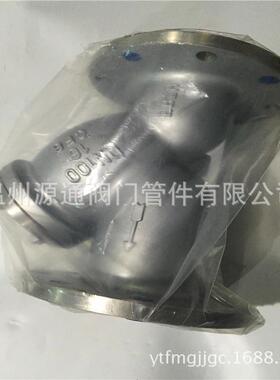 厂家直销优质不锈钢DN100法兰Y型过滤器