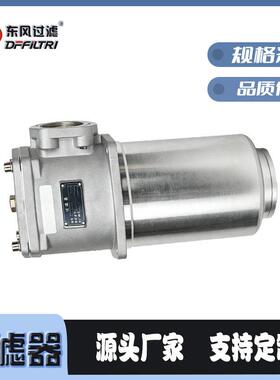 RF系列直回式回油过滤器RF-1300伺服液压系统回油过滤器