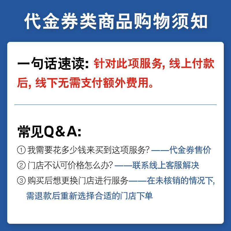 【领券立减200元】BMW/宝马官方原装AGM电瓶蓄电池更换服务含工时 - 图0