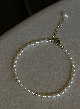 温润晶莹的珍珠手链 黄打屁天然珍珠小米粒小众法复古叠戴手串链