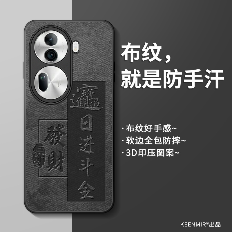 适用opporeno11手机壳新款opporeno10pro保护套9镜头全包防摔8硅胶7高级感0pp0超薄opopreno6/5/4/3/2z男外壳 - 图1