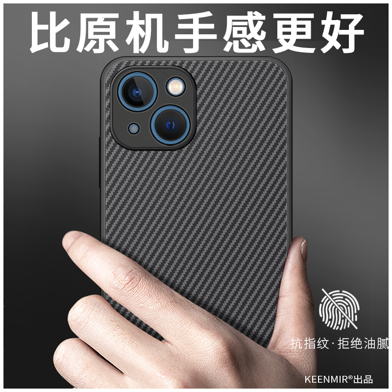 适用vivos19手机壳凯夫拉s19pro保护套新款por碳纤维纹男士2025硅胶vivis全包防摔pr0超薄网红vovos时尚外壳 - 图3