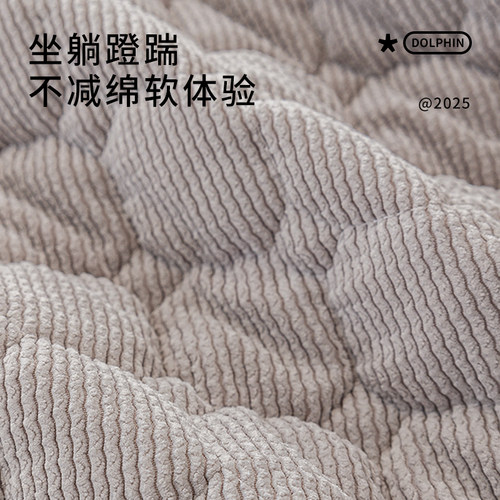 2026年流行新款沙发垫三座一贵妃四季通用轻奢坐垫沙发巾盖布套罩 - 图0