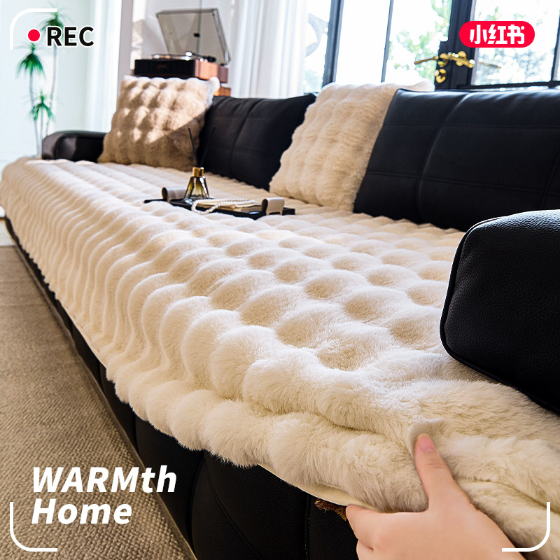 兔毛绒劳伦斯专用沙发垫2025新款秋冬毛绒高级感沙发坐垫防滑盖布,淘宝优惠券,粉丝福利购,淘宝优惠卷