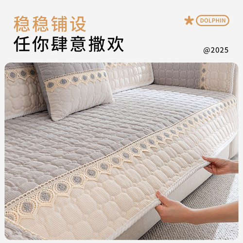 2026年流行新款沙发垫三座一贵妃四季通用轻奢坐垫沙发巾盖布套罩 - 图2