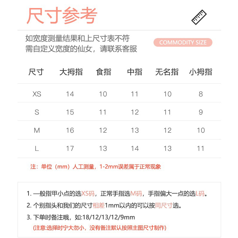 穿戴甲春日涂鸦碎花2024新款腮红美甲贴片孕妇成品手工短款假指甲