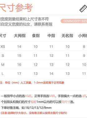 广东日常简约法式美甲穿戴甲