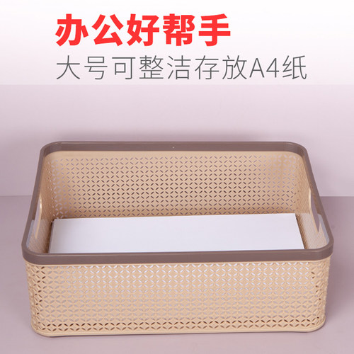 收纳盒桌面办公整理盒子A4塑料长方形杂物筐加厚零食化妆品储物盒 - 图2