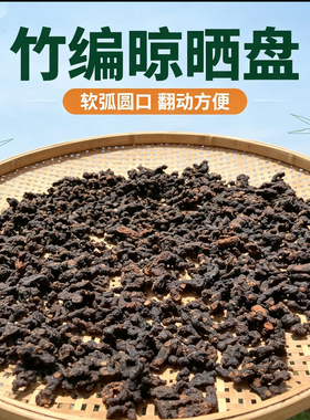 竹制品竹编制品竹筛子簸箕竹编有孔无孔筲箕茶叶摊青筛晾晒家用竹