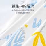 妙贝亲 Детская летняя тонкая хлопковая пижама, комплект подходит для мужчин и женщин для девочек, короткий рукав