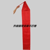 Янге красная шелковая лента танцевать шелковая красная шелковая лента тонкая шелковая кубика детские танцевальные продукты Plof Bar Dance