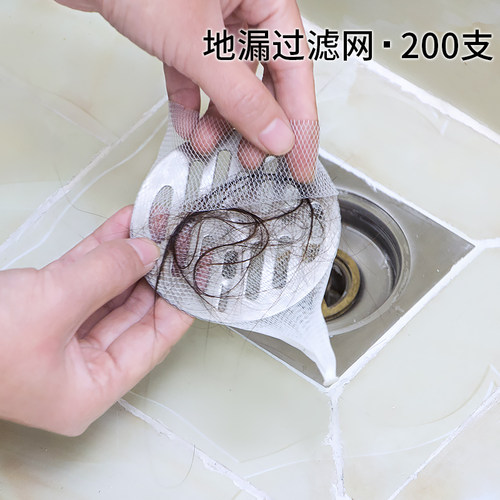 地漏过滤网下水道过滤网卫生间地漏贴毛发浴室排水口头毛发过滤网 - 图0