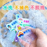 Именная наклейка для детского сада, детский пластырь, водонепроницаемая форма, мультяшное одеяло, с вышивкой