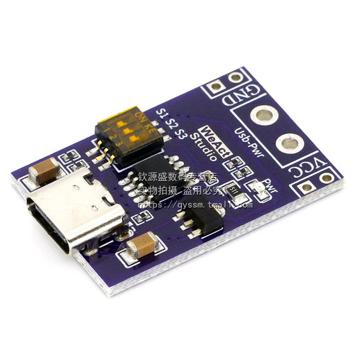 PD/QC/AFC快充诱骗触发器 支持5V 9V 12V 15V 20V固定电压输出 - 图3