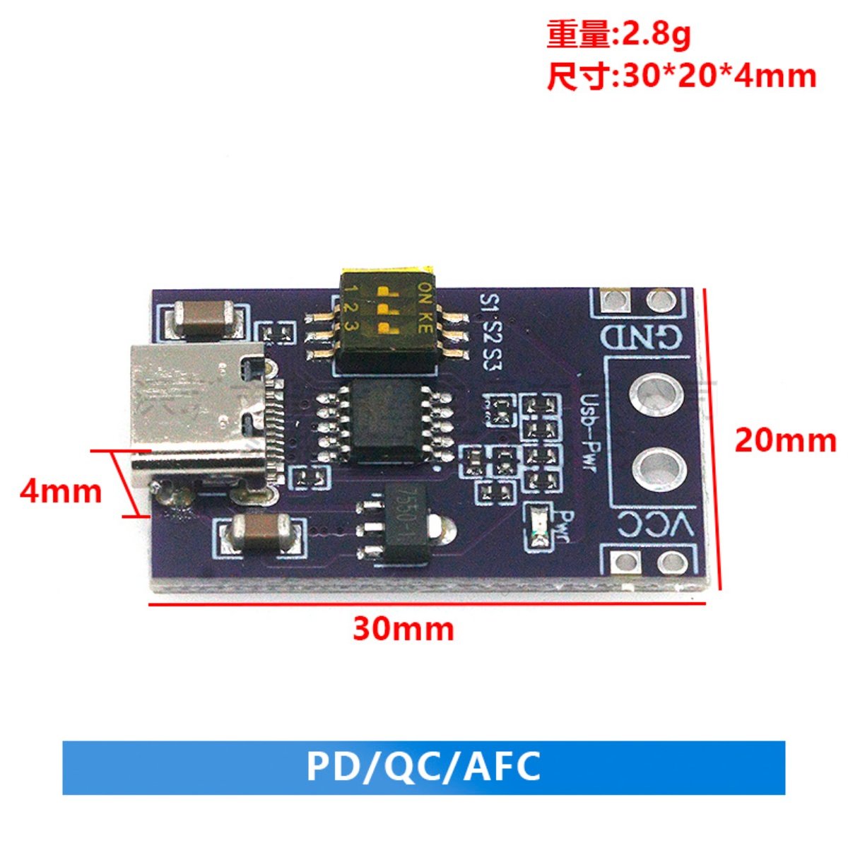 PD/QC/AFC快充诱骗触发器 支持5V 9V 12V 15V 20V固定电压输出 - 图0