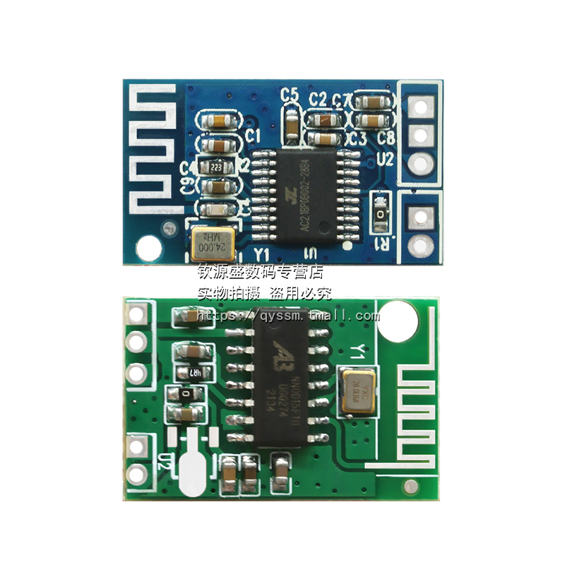 CA-6928蓝牙立体声音频模块5V蓝牙接收器模块5.0BT蓝牙板小芯片-图2