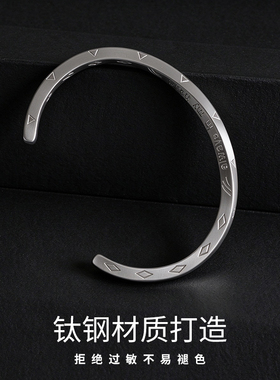莫比乌斯钛钢开口手镯简约轻奢