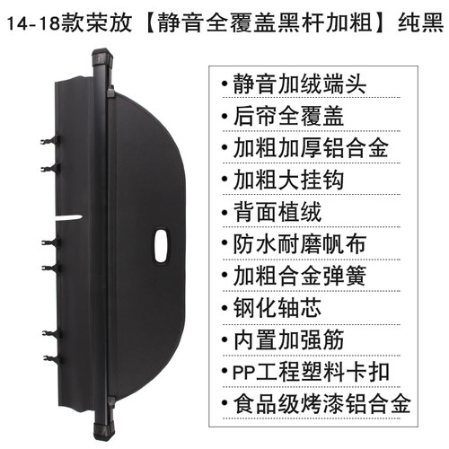 东风风光580S560风度MX5MX6瑞虎8斯威X7隔板隔物挡升级改装遮物帘 - 图2
