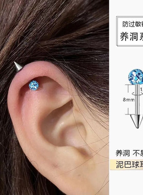 双头恶魔钉角耳骨钉耳钉垂直高位前上耳轮钉钛钢养耳洞