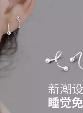 养耳洞睡觉不用摘旋转环绕耳钉女耳环2025年新款潮耳饰耳圈耳扣圈