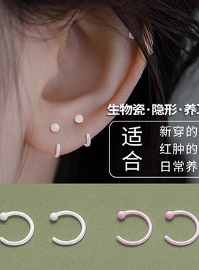 养耳洞生物瓷耳钉女陶瓷小耳环素圈睡觉免摘新款爆款耳骨钉