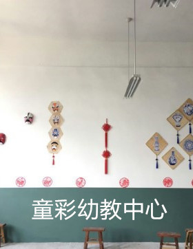 幼儿园学校竹编走廊中国风区角
