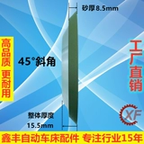 XF Автоматическое токарное токарное токарное стеклоочислительное масляное танкер.
