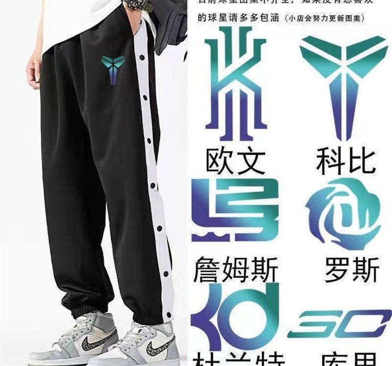 儿童青少年运动排扣裤男篮球训练秒脱速干透气全开扣运动长裤子男 - 图3