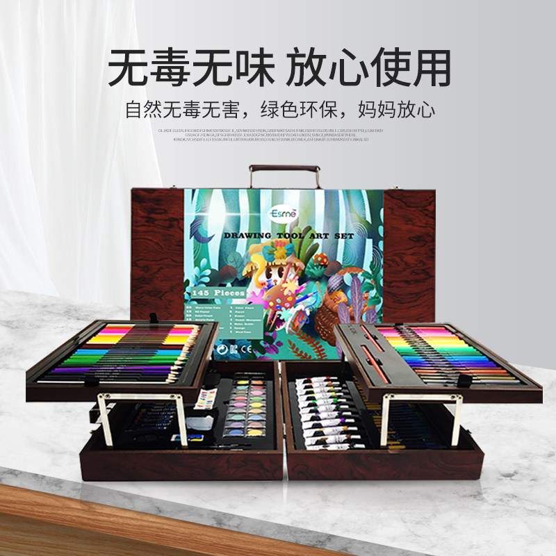Esme涂鸦画笔小学生美术彩笔画画工具儿童绘画套装礼盒六一节礼物