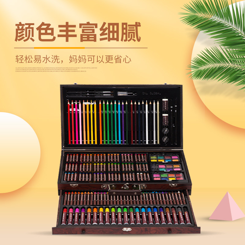 Esme儿童画画工具套装画笔礼盒小学生水彩笔绘画美术用品六一礼物